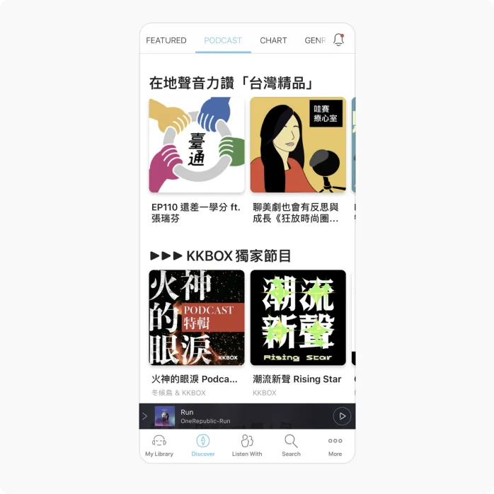 KKBOX-PODCAST 成效型聲音廣告