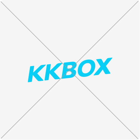 KKBOX-誤用範例