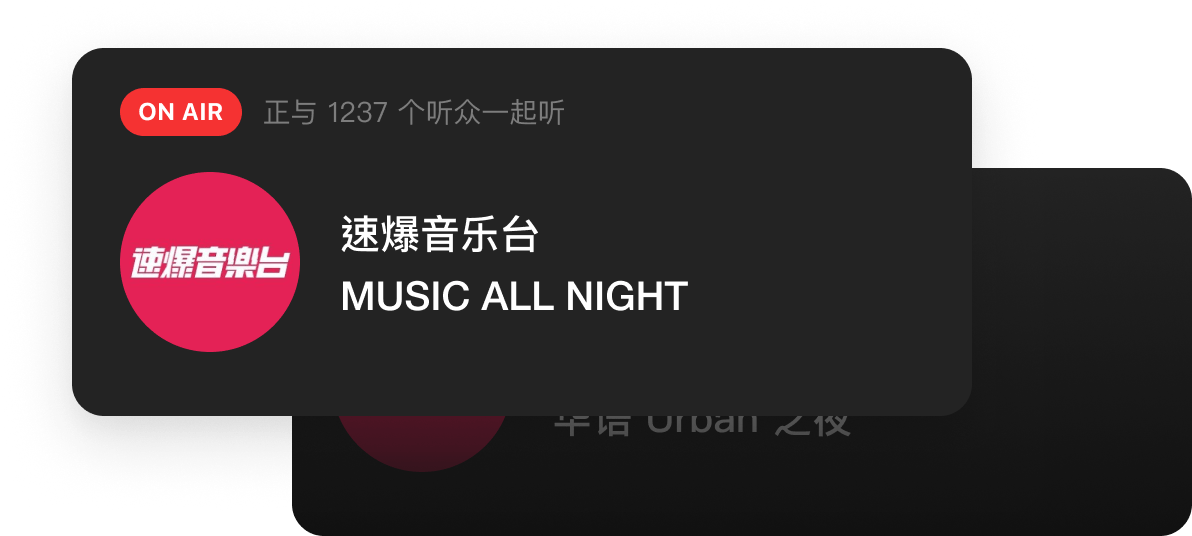 MUSIC ALL NIGHT