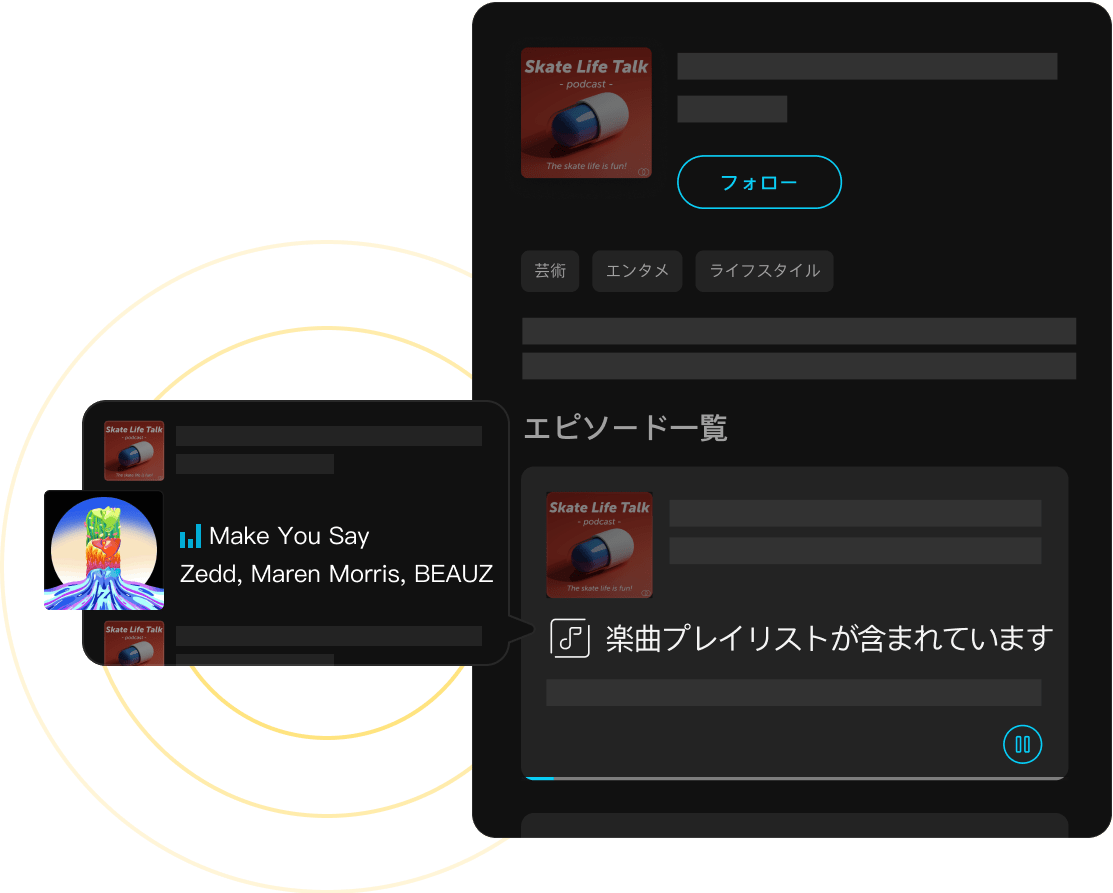 Podcasterの生の声と選曲を楽しもう！独占番組配信中